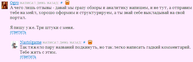 Про подрыв блиндажей и срыв клапанов
