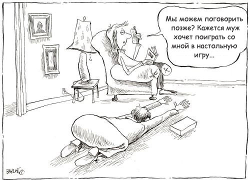 У кого также?