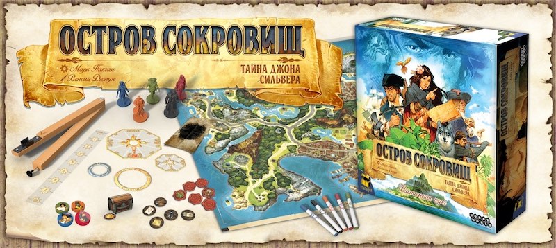 Hobby World локализует «Остров сокровищ: Тайна Джона Сильвера»