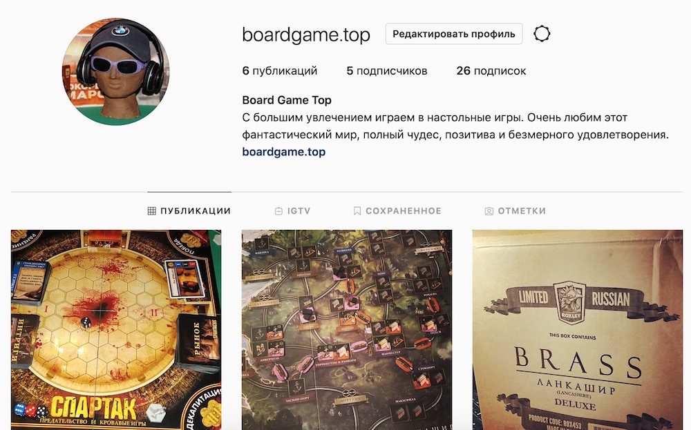Совет по выходу из теневого бана в Instagram. Работает!