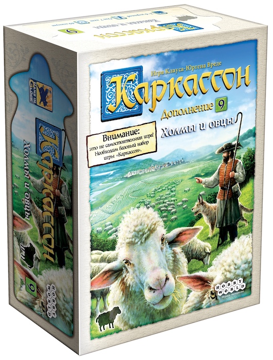 «Каркассон: Холмы и овцы» - ХВ готовит продажу игры