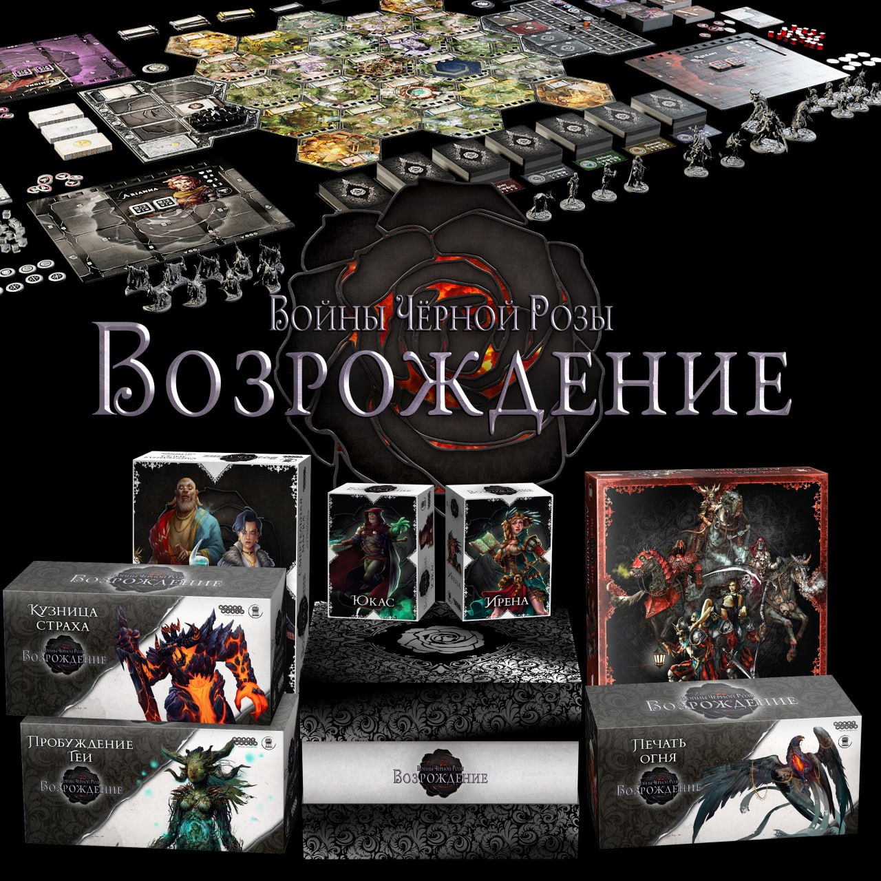 «Войны Чёрной Розы: Возрождение» — предзаказ на игру стартовал!
