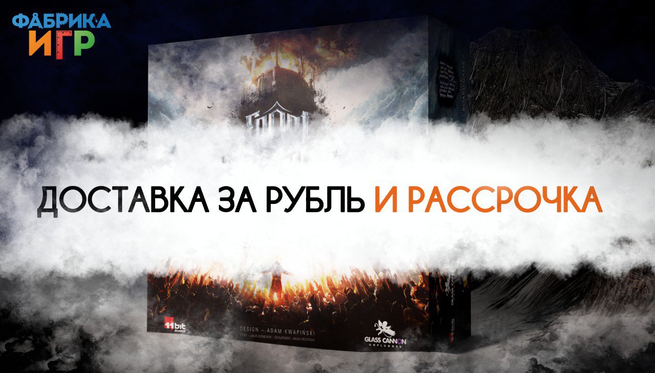 Доставка за
