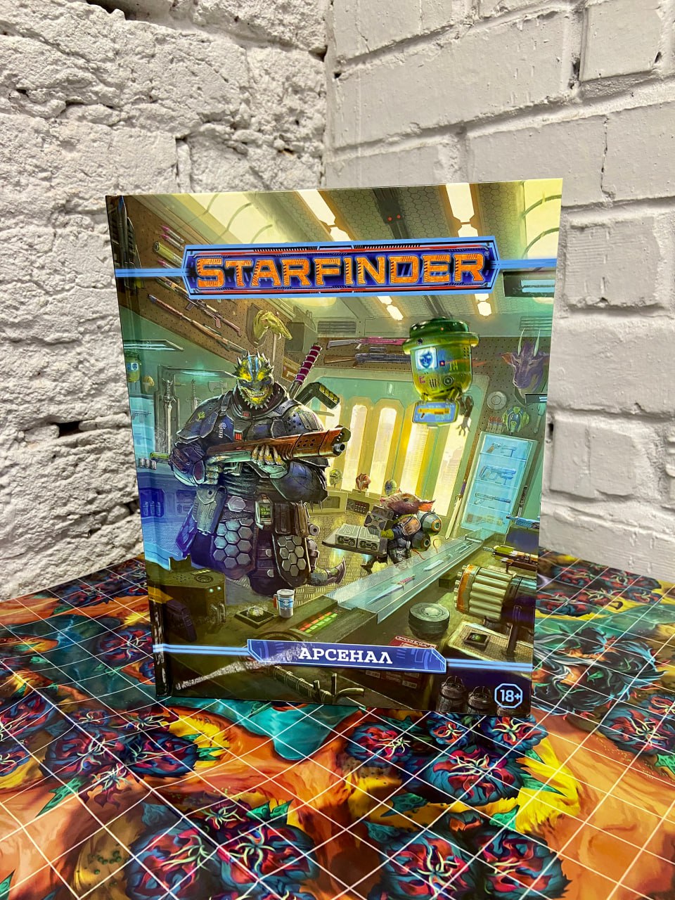Дополнение «Арсенал» и игровое поле «Инопланетный лес» для Starfinder