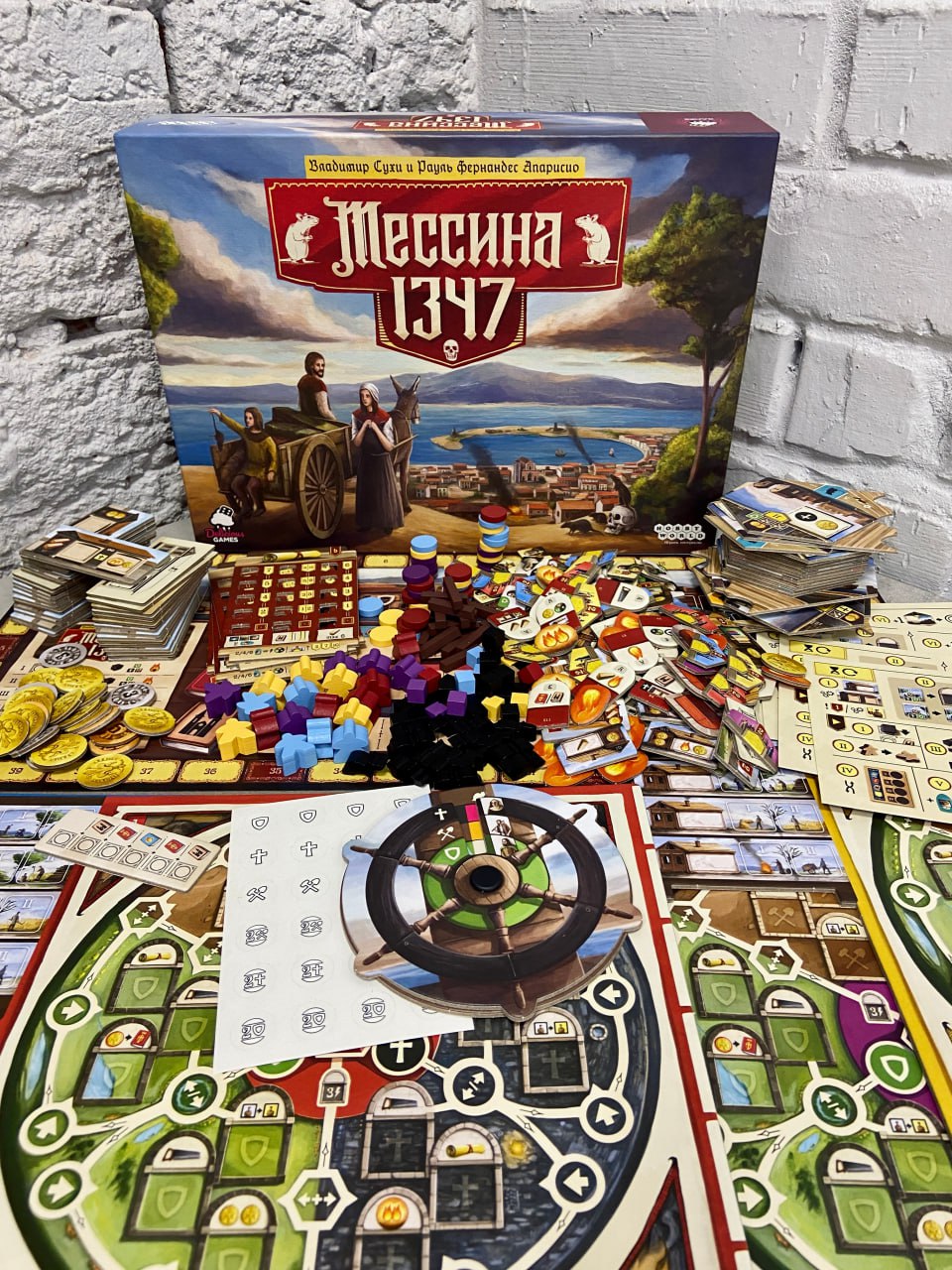 В продаже «Мессина 1347»!