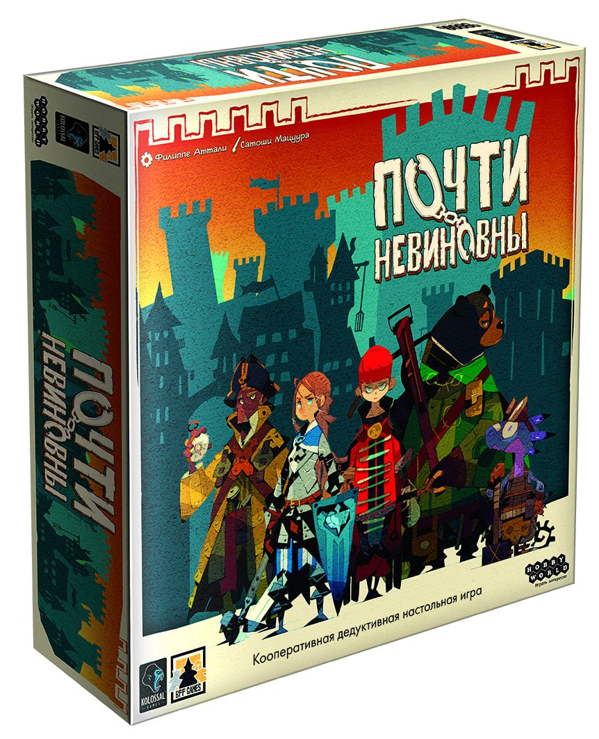 Hobbyworld знакомит с новыми играми