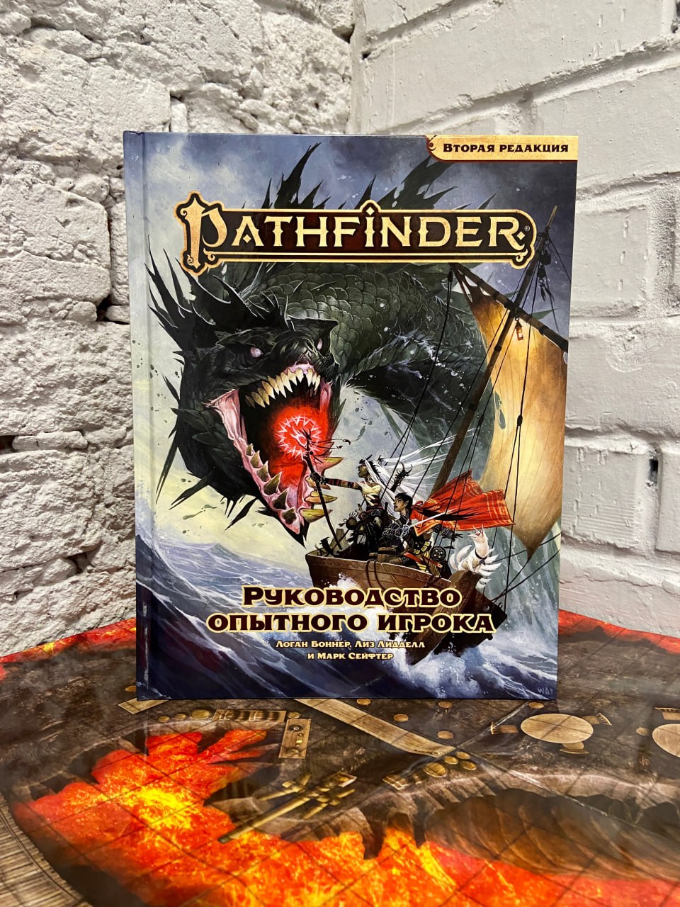 Стартовала продажа «Руководства опытного игрока» и нового поля для Pathfinder