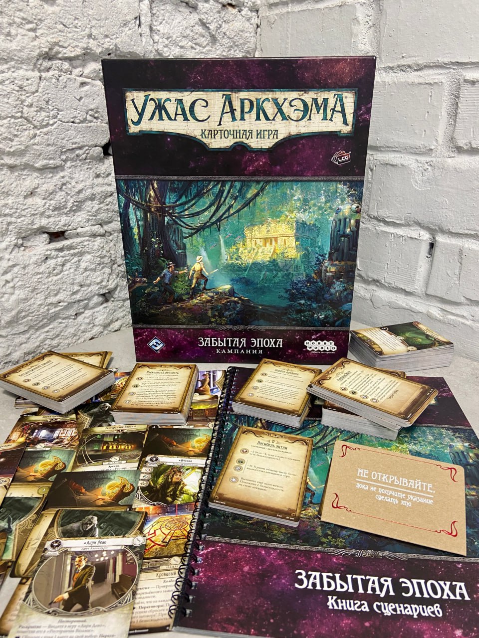 «Ужас Аркхэма. Карточная игра: Забытая эпоха. Кампания» в продаже!