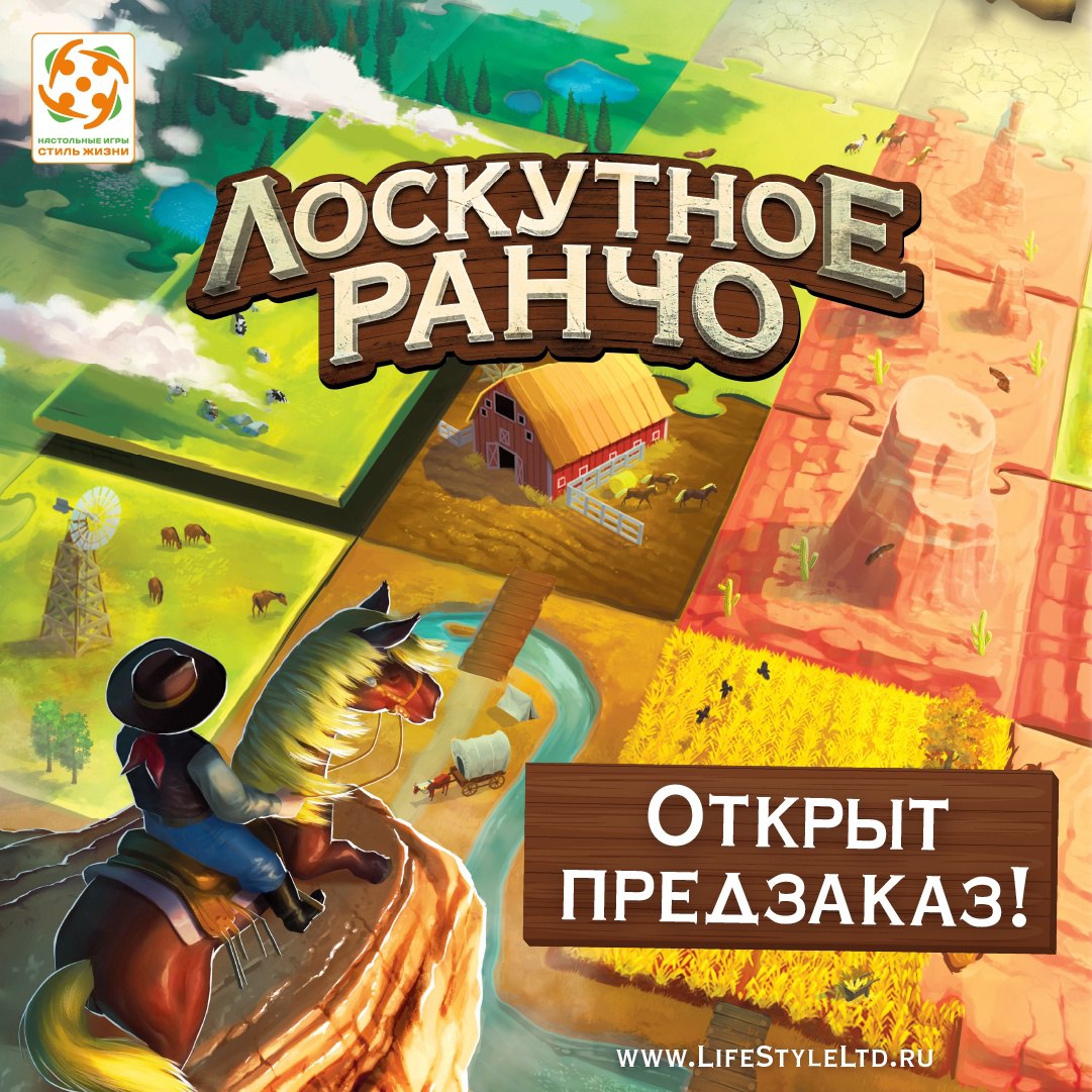 Открыт предзаказ на игру