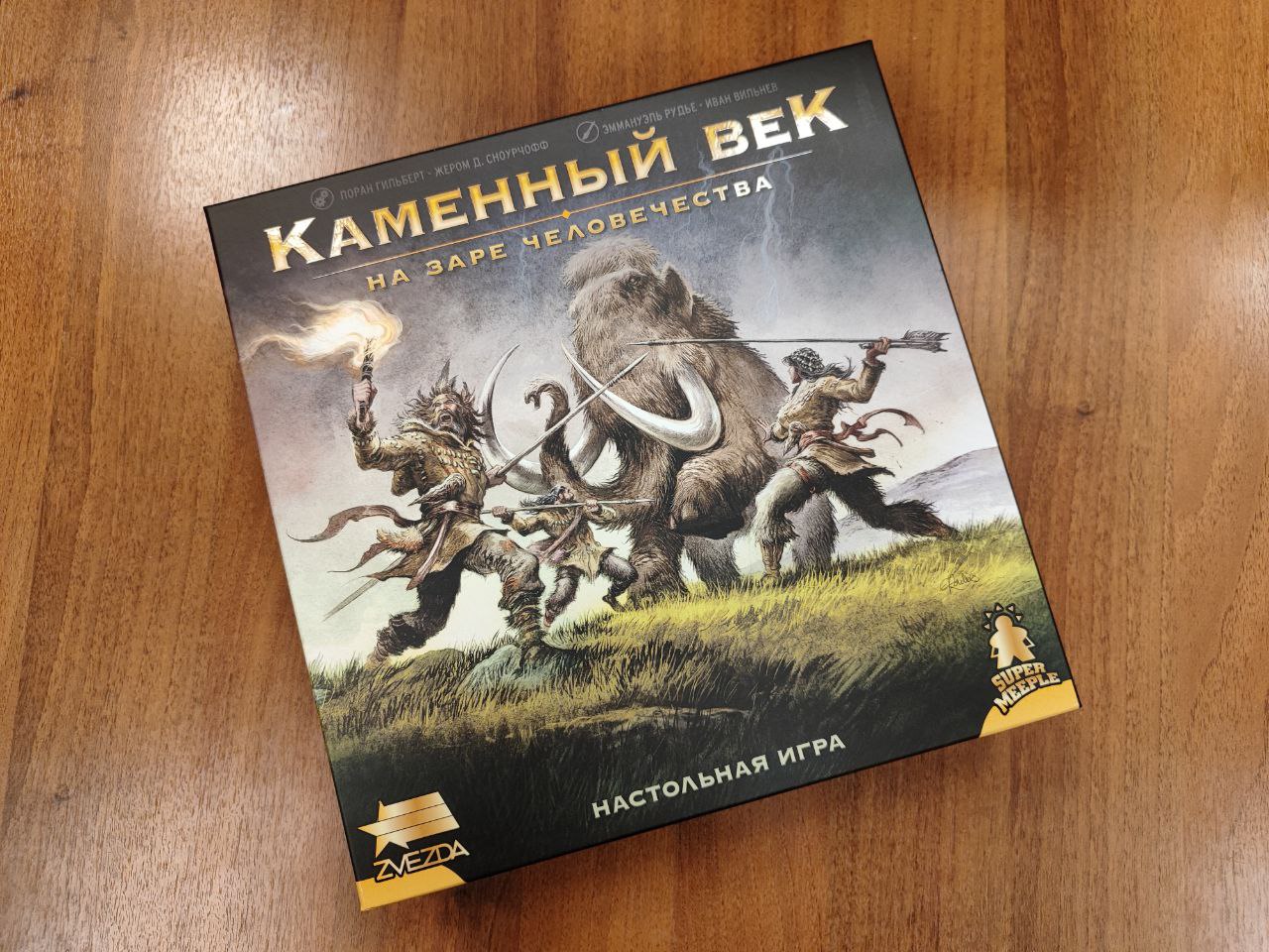 «Каменный век. На заре человечества» - первые фото игры