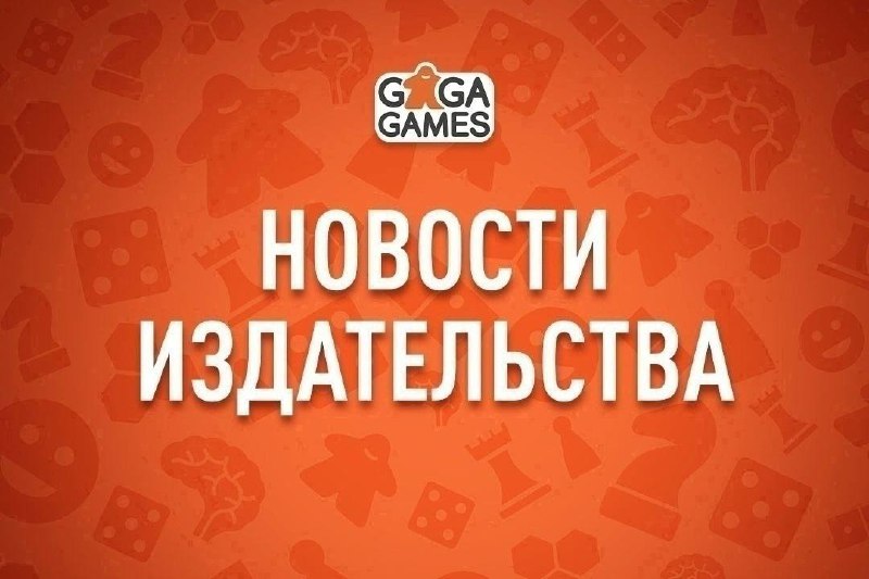 График издательства GaGa Games
