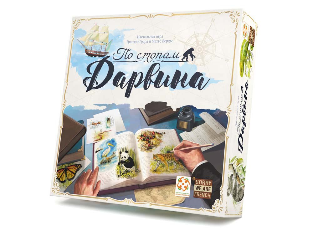 Игра