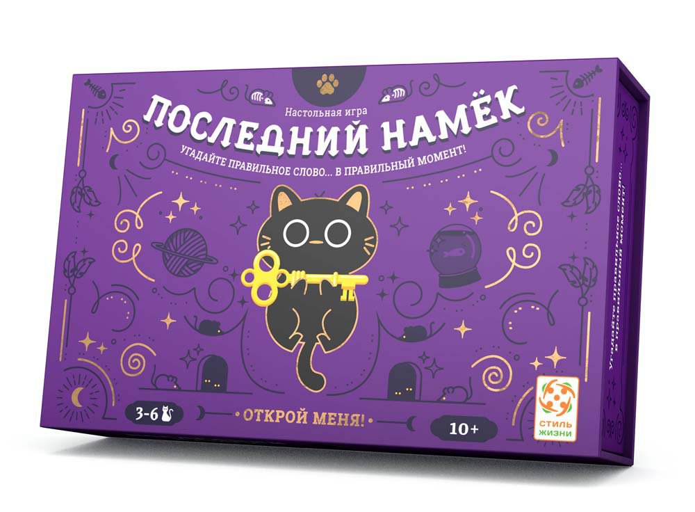 В продажу поступила игра 