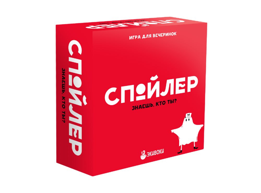 В ассортименте появились игры издательства Экивоки