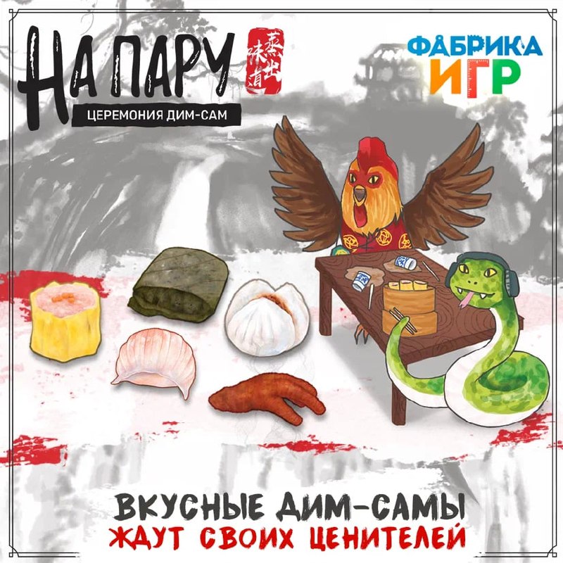 «На пару» - игра для уютных встреч с близкими людьми