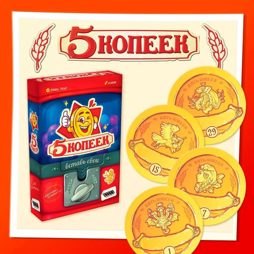 Время бронировать желанные коробочки!