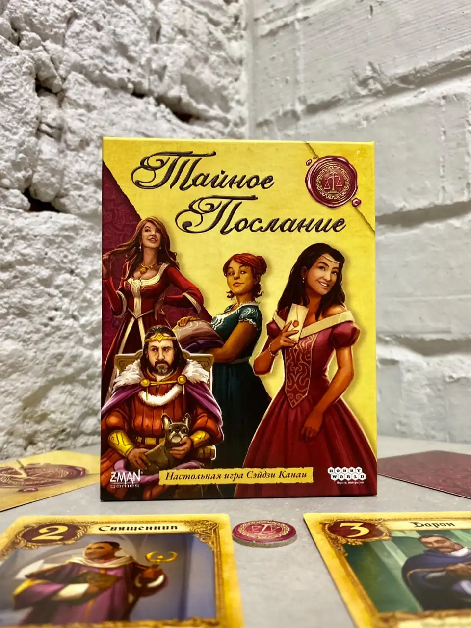 Возвращение тайного послания: новое переиздание легендарной игры