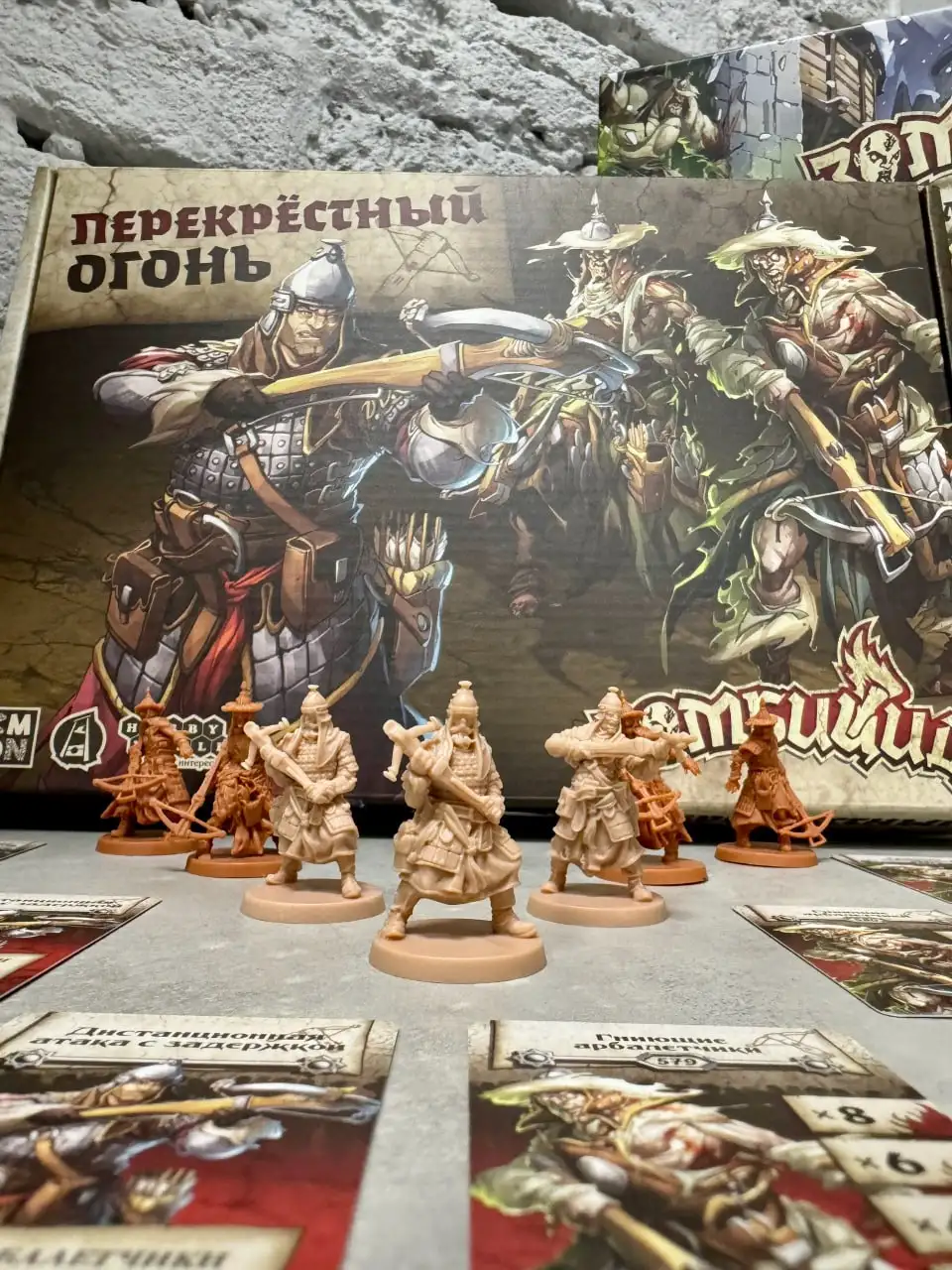 Зомбицид: Белая Смерть – Игровая Экспансия и Новые Приключения