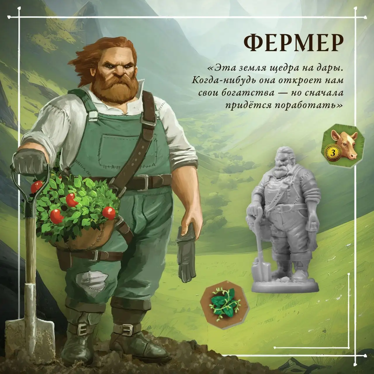 Персонажи Mythwind: выбираем героя для приключений