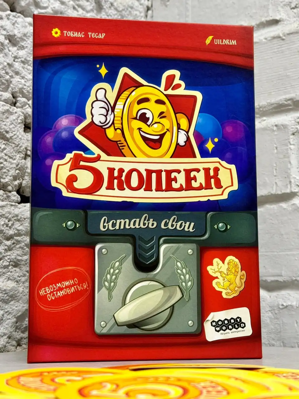 Настольная игра «5 копеек»: развиваем ассоциации и креативное мышление