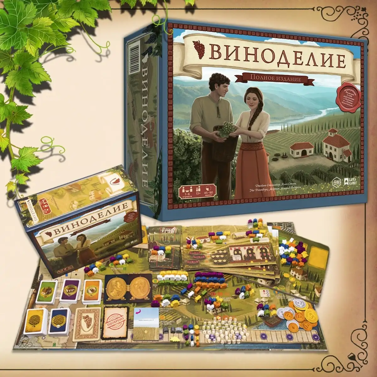 Новые настольные игры от Лавка Игр и Stonemaier Games