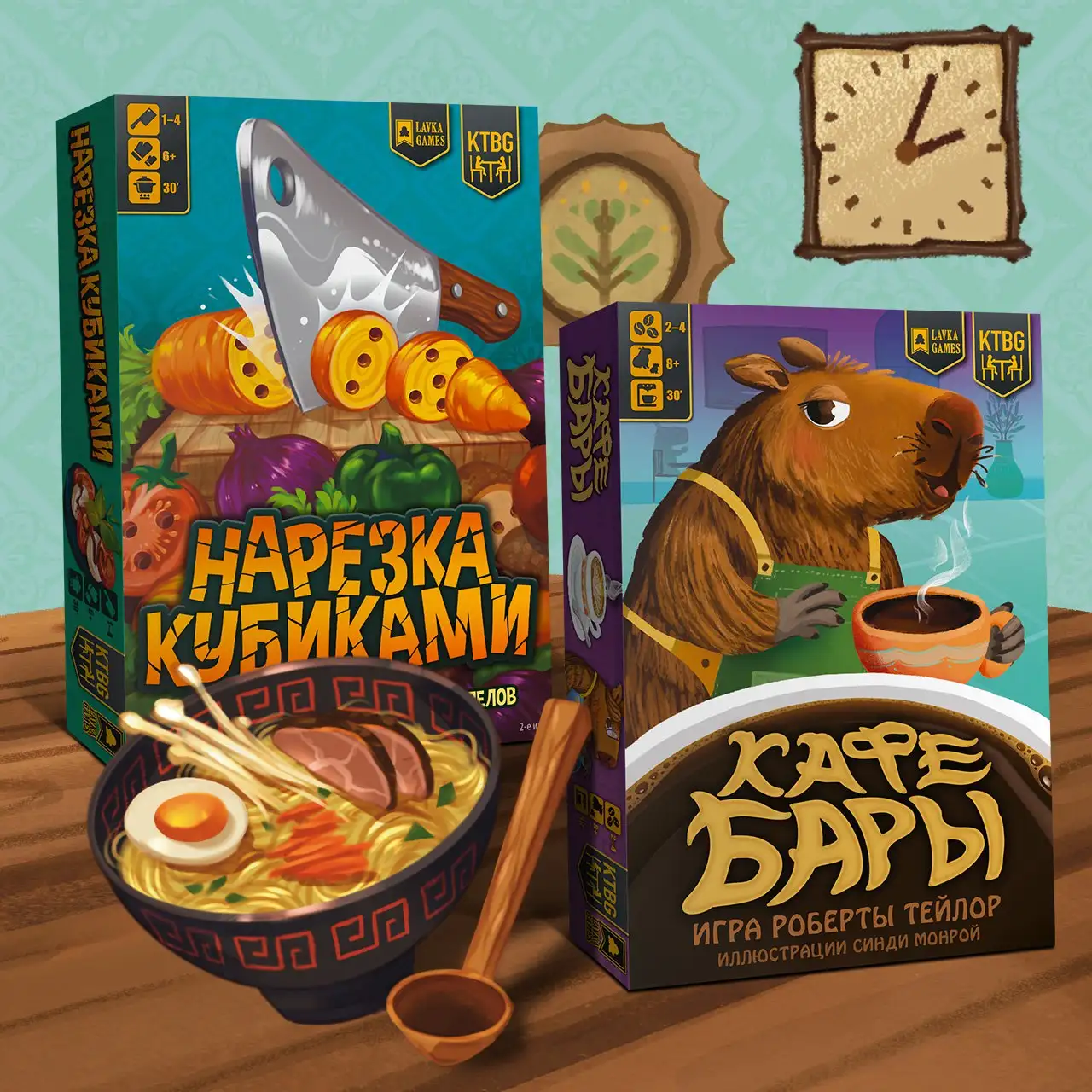 Предзаказ новых семейных игр от KTBG: «Кафебары» и «Нарезка кубиками»
