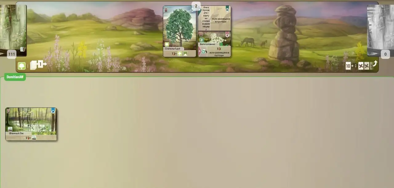 Forest Shuffle: Dartmoor — новая игра на BGA