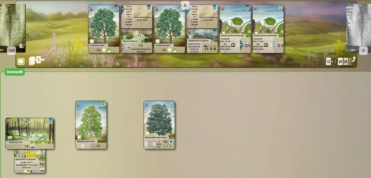 Forest Shuffle: Dartmoor — новая игра на BGA