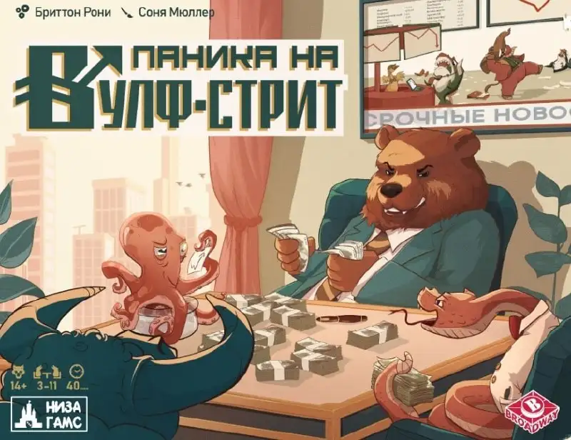 Обновления статусов предзаказов и запуск продаж