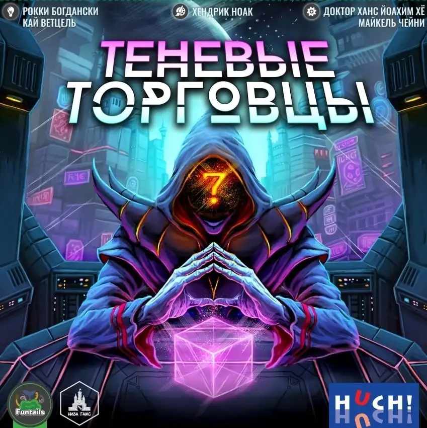 Обновления статусов предзаказов и запуск продаж