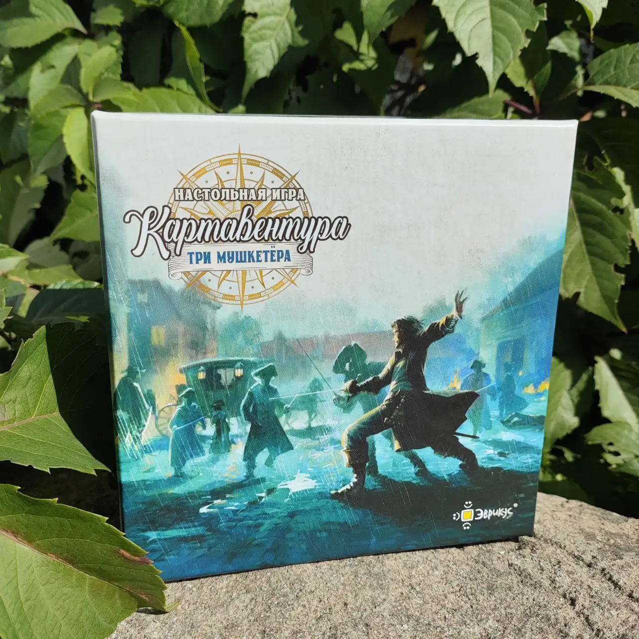 Картавентура: новые приключения в играх 'Три мушкетёра' и 'Нормандия'