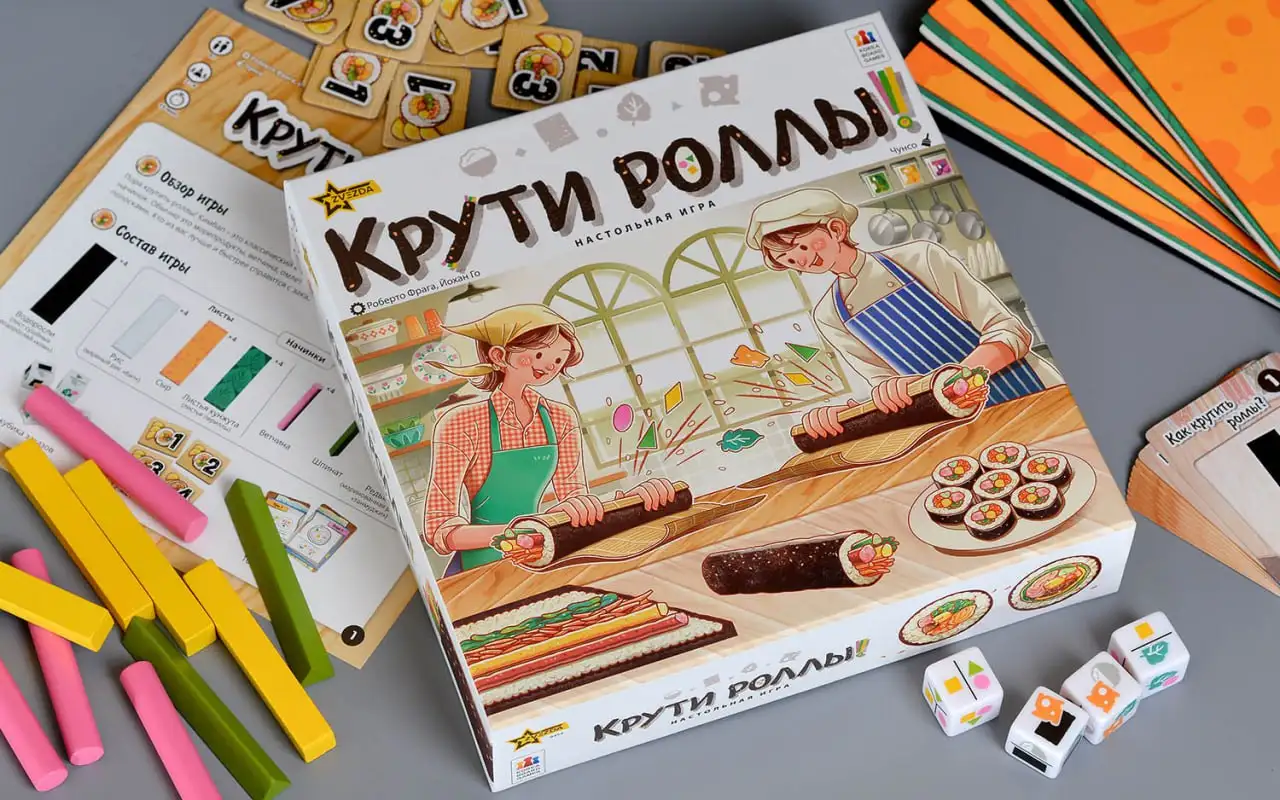 Играем в настолку и готовим: погружаемся в 'Крути роллы!'