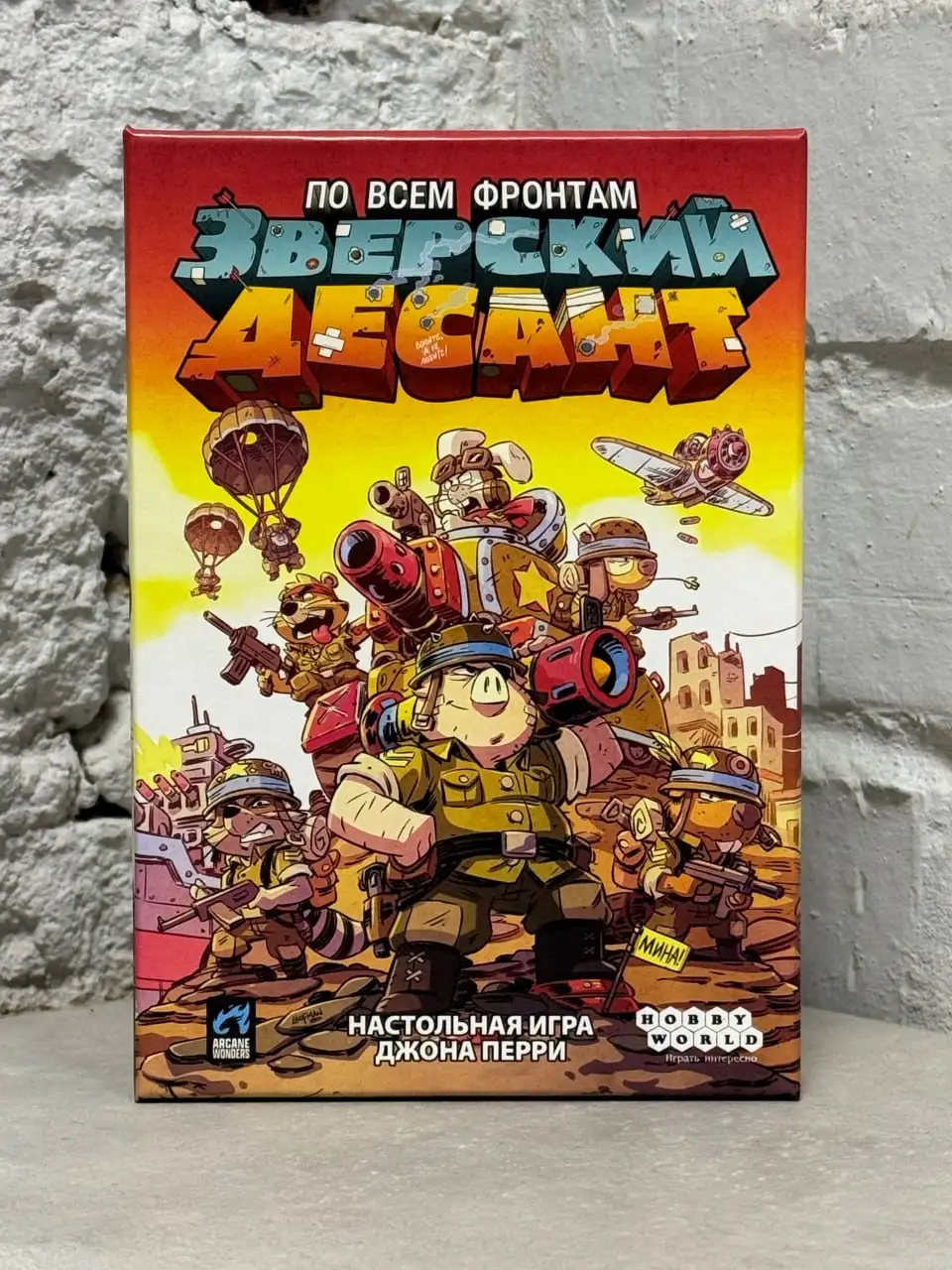 Зверский десант: уникальная настольная игра с енотами и кроликами завоевывает сердца стратегов