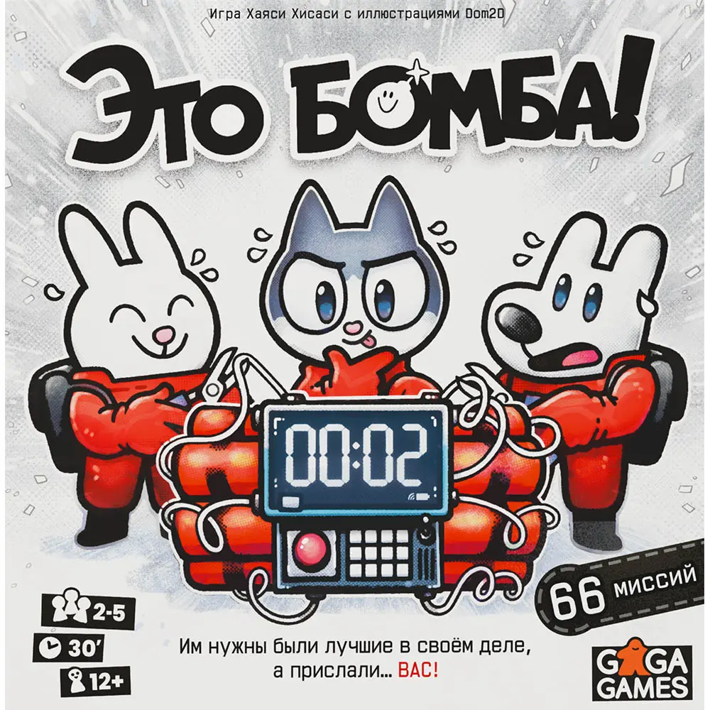 Geek Media Awards 2025: Названы лучшие настольные игры года