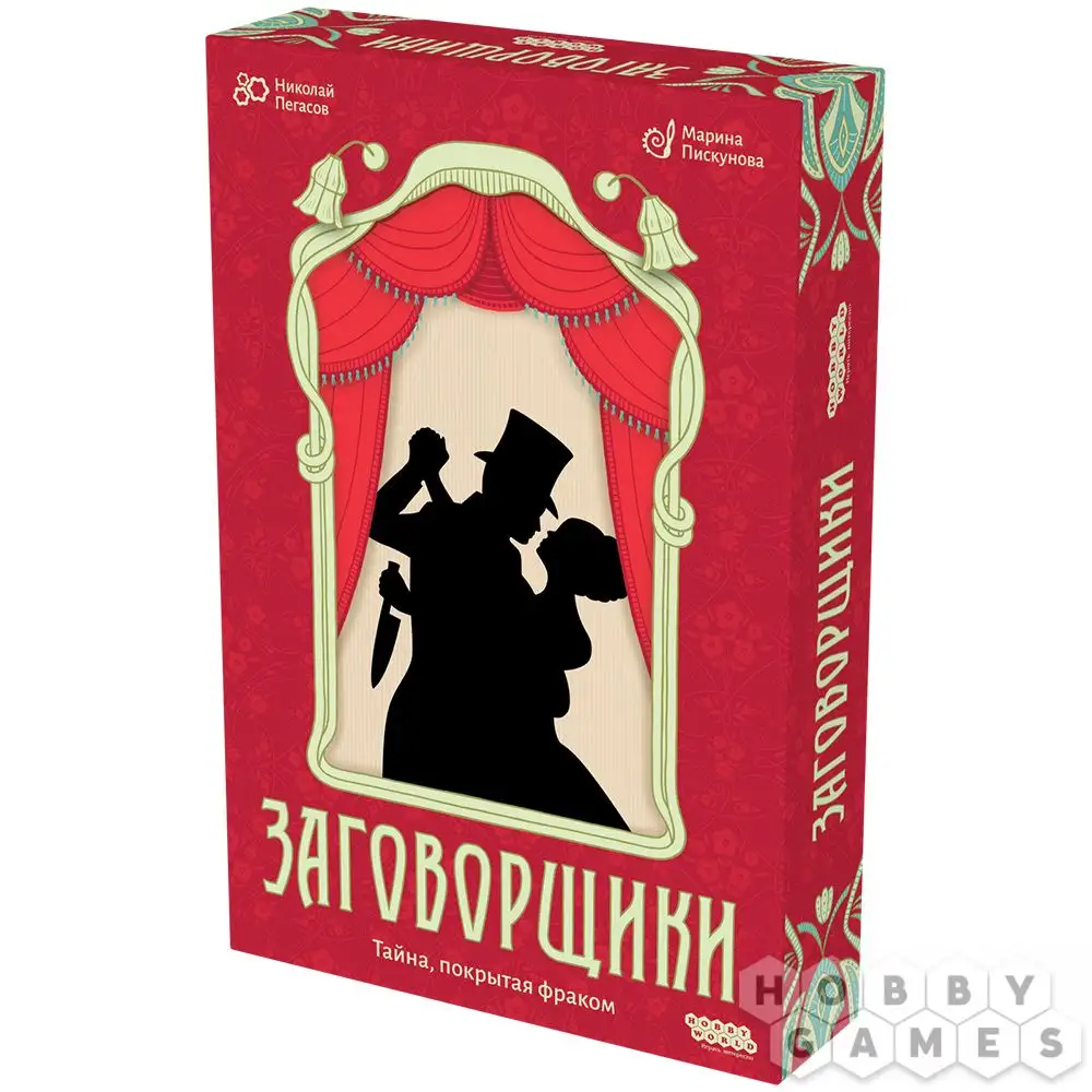 Новая настольная игра 