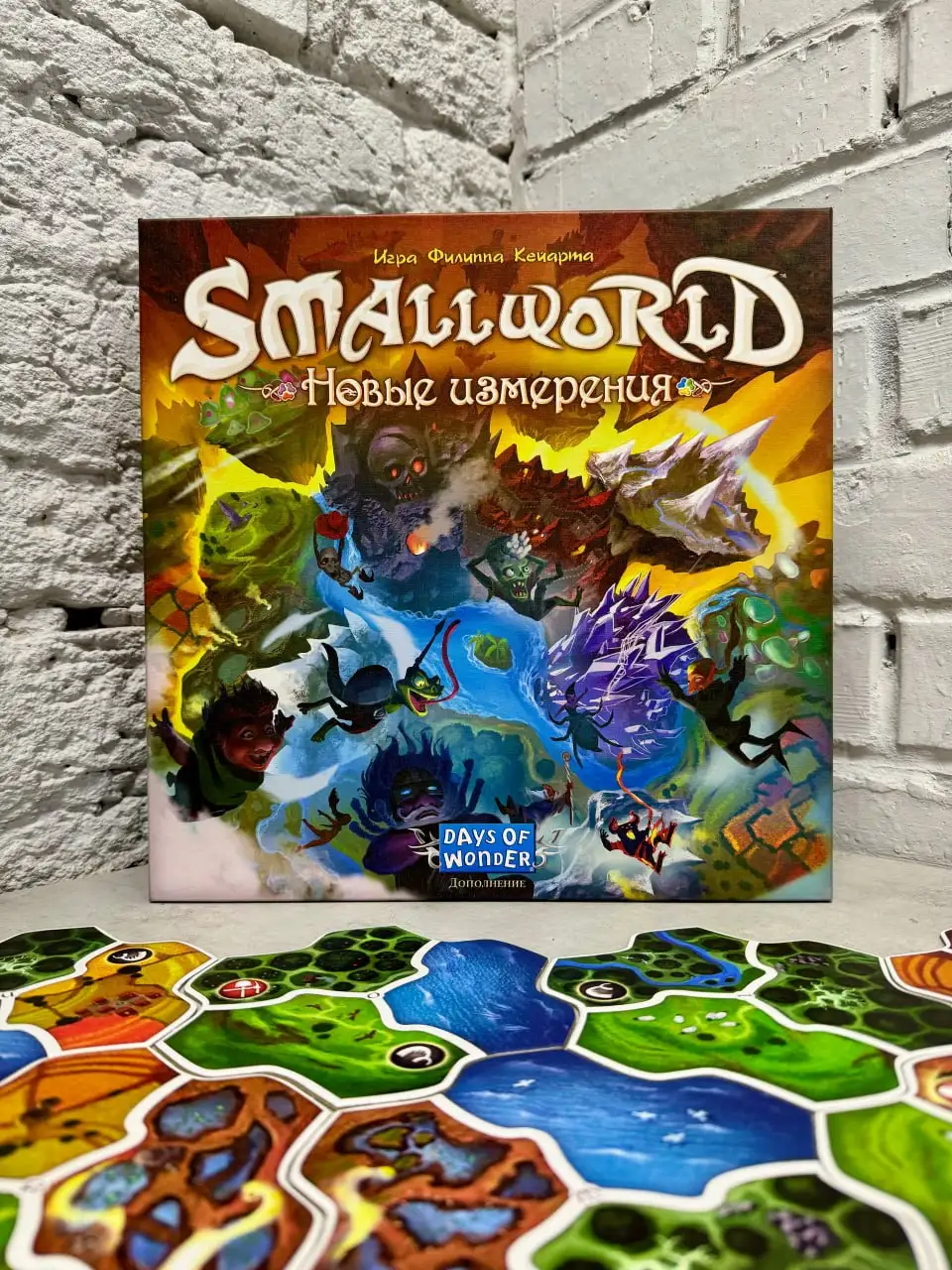 Новые возможности в игре Small World: Новые измерения - расширьте свои горизонты