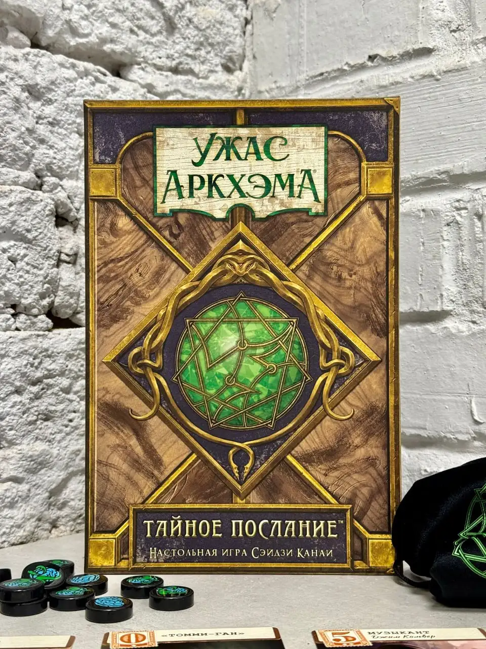 Погружение в безумие: «Ужас Аркхэма» с новыми механиками