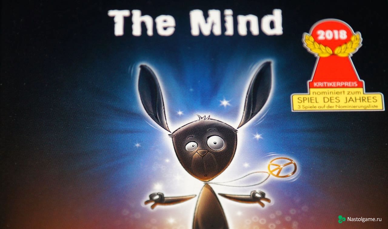 Настольная игра The Mind - «Разум»: обзор, правила, отзывы