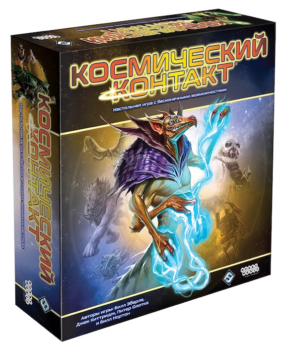 «Космический контакт» - локализация Cosmic Encounter готова к продаже