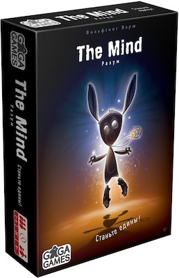 Разум, The Mind