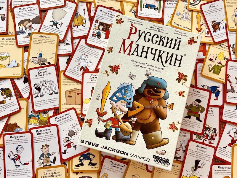 «Русский Манчкин» - играй на балалайке, гладь медведя, грейся у АЭС