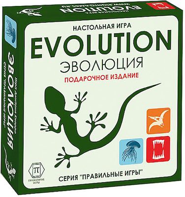Эволюция