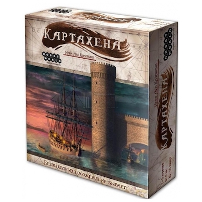 Картахена