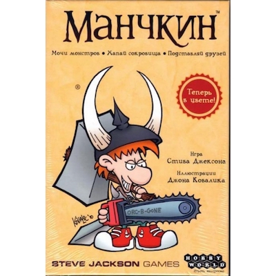 Манчкин