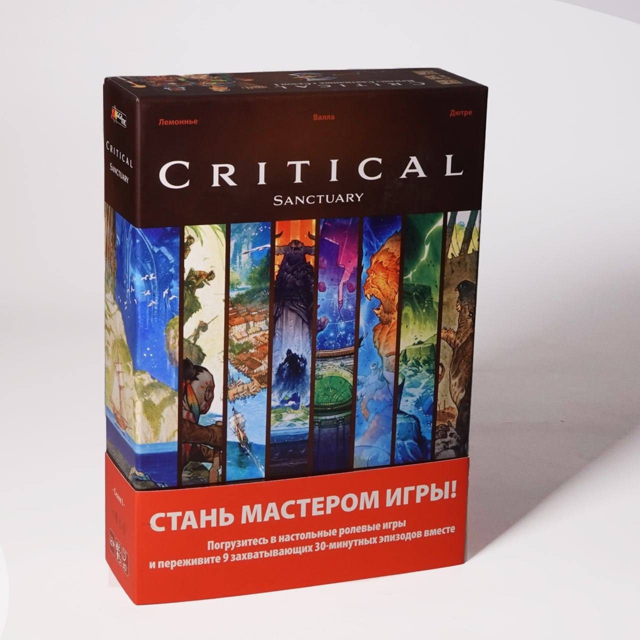 Critical Sanctuary (Кризис. Святилище) » Board Game Top - Настольные игры