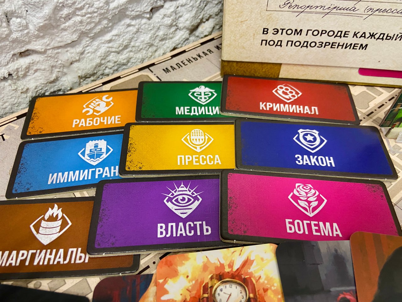 Городской убийца» - настольная игра в продаже » Board Game Top - Настольные  игры