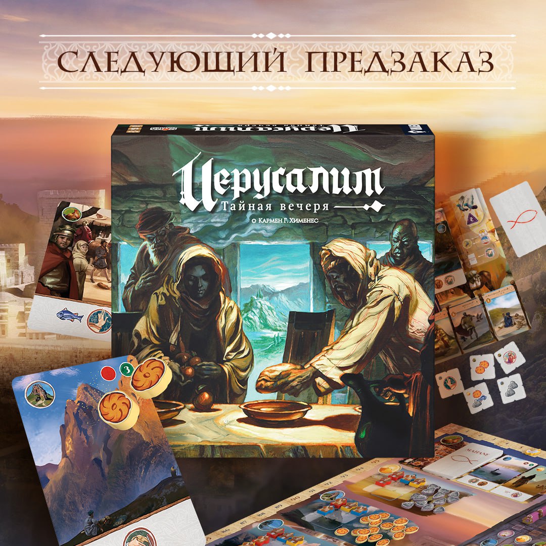 Boardgame.top - Настольные игры